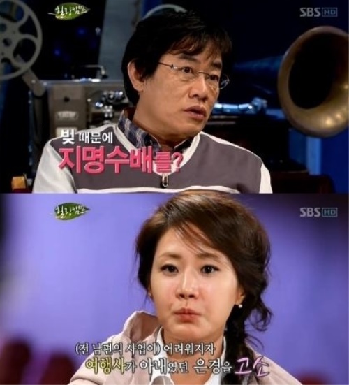 사진: SBS '힐링캠프'