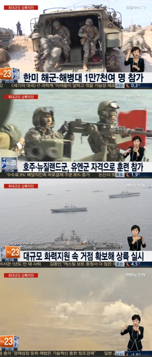 연합뉴스 tv