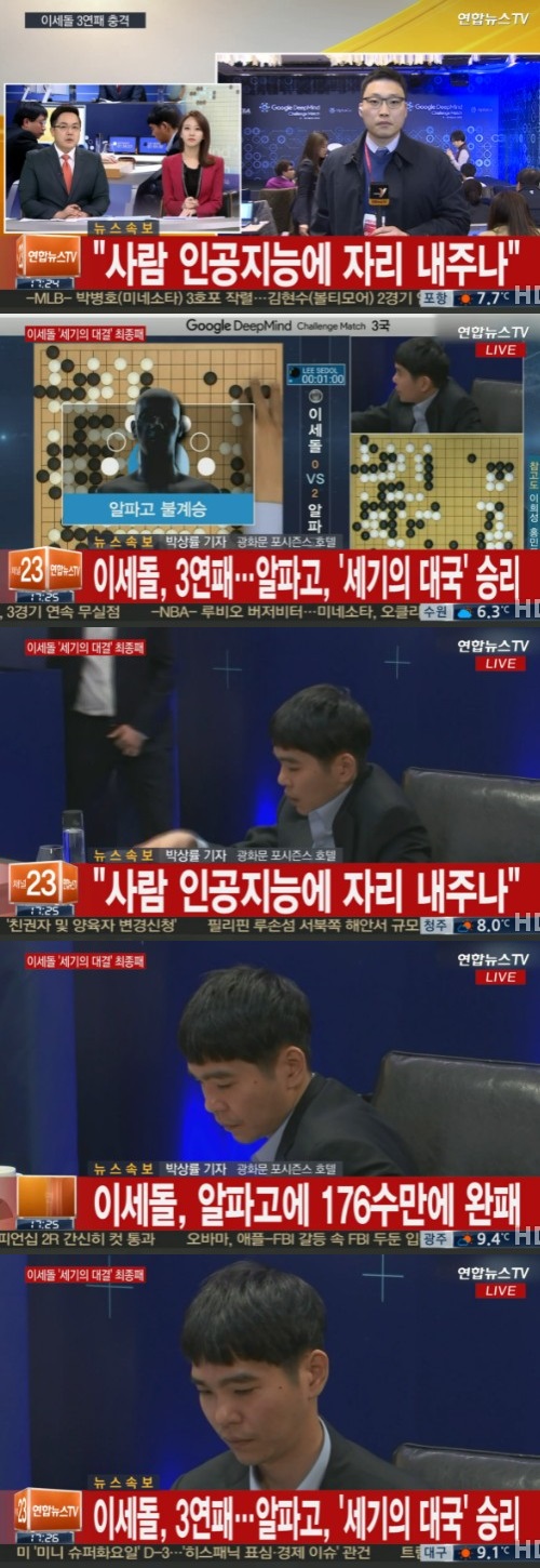 연합뉴스 tv