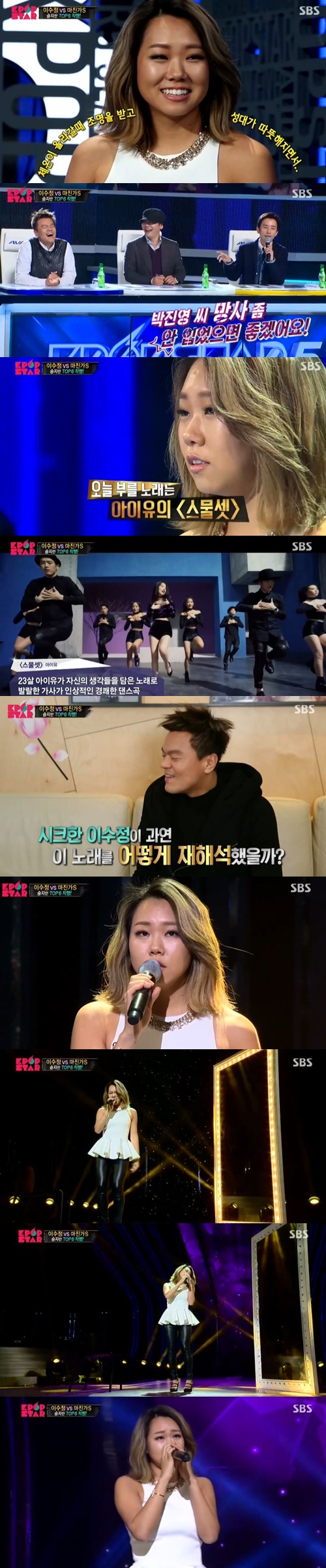 사진 : K팝스타