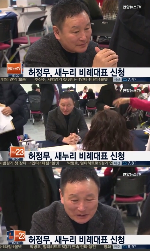 사진 : 연합뉴스TV