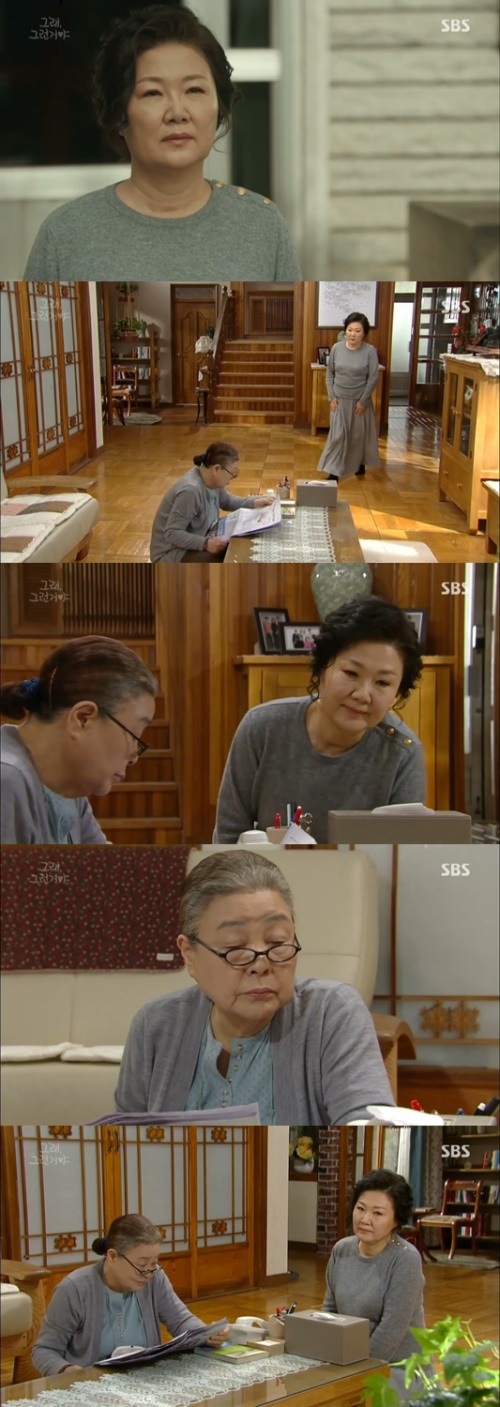 사진:SBS 방송캡쳐