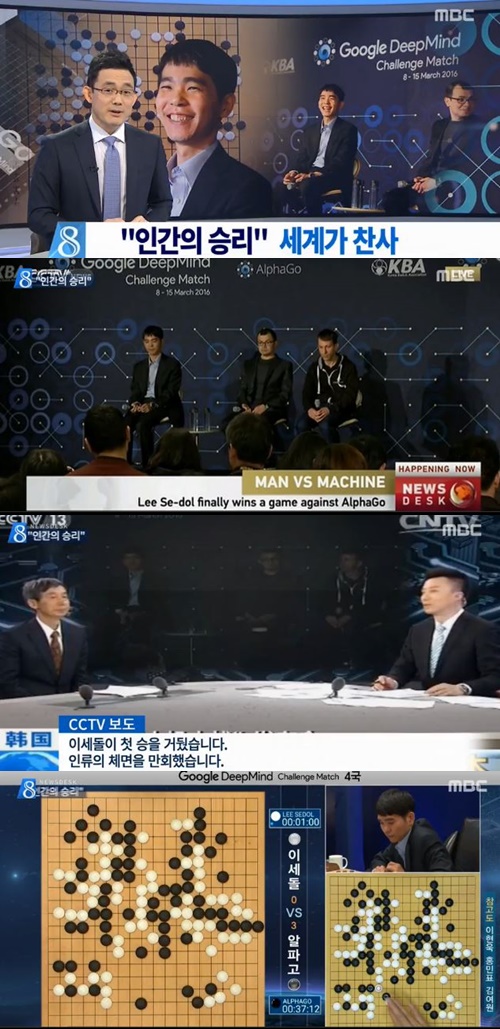 사진 : MBC