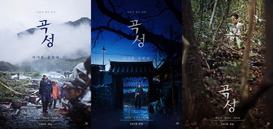 사진 = 이십세기폭스코리아