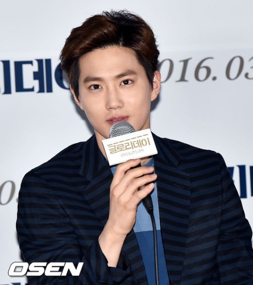 Suho (OSEN)