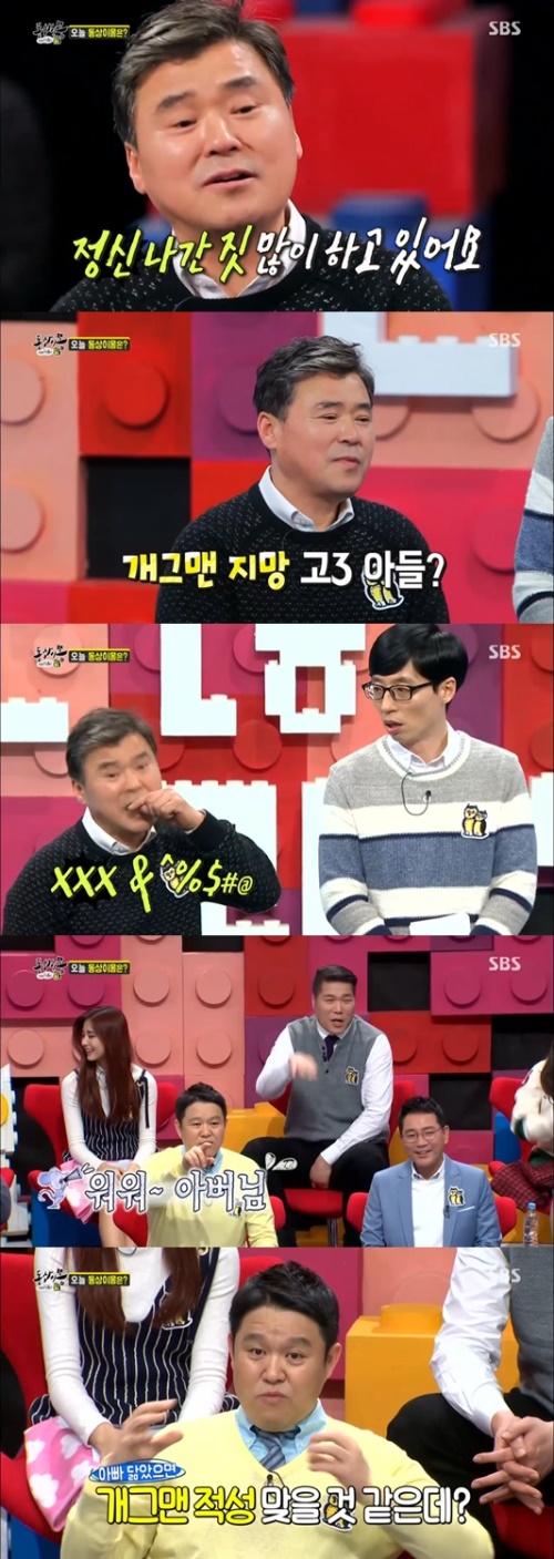 사진:SBS 방송캡쳐