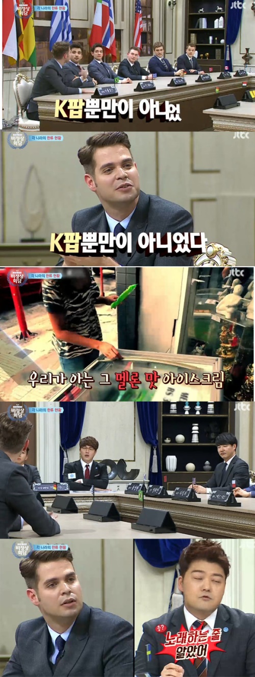 사진; JTBC '비정상회담'