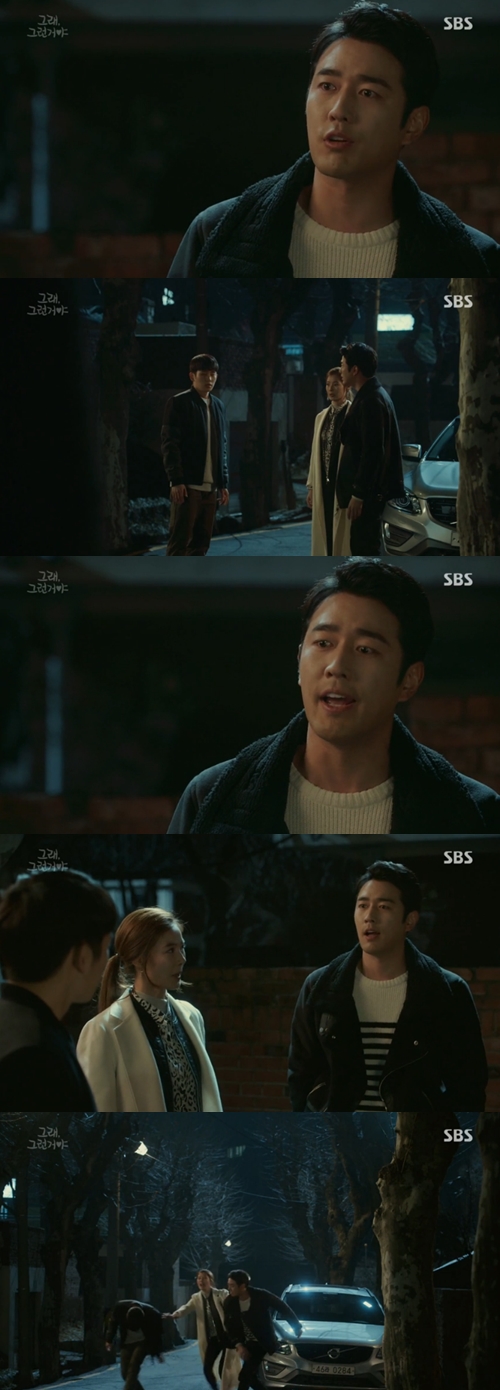 사진 : SBS ‘그래 그런거야’ 방송 캡처