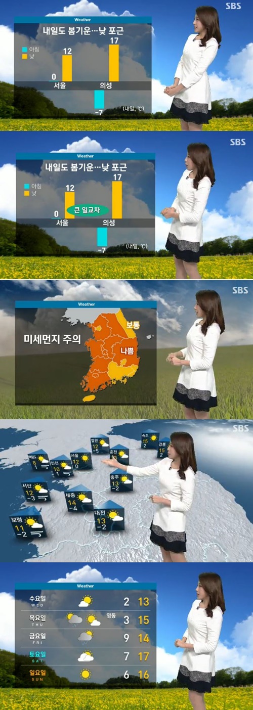 사진 : sbs