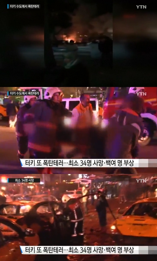 사진 : YTN