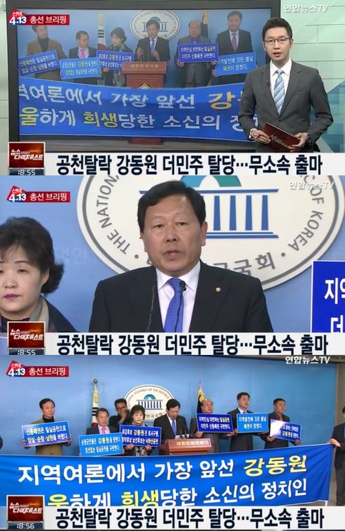 사진 : 연합뉴스 tv