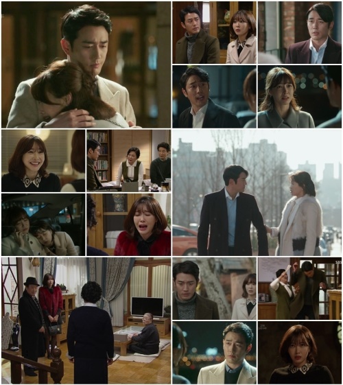 SBS ‘그래,그런거야’ 화면 캡처