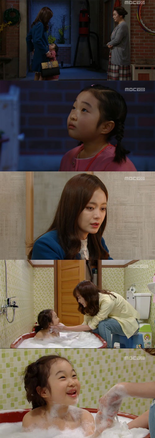 사진 : MBC '내일도 승리'