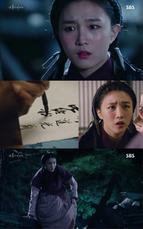SBS '육룡이 나르샤' 화면 캡처