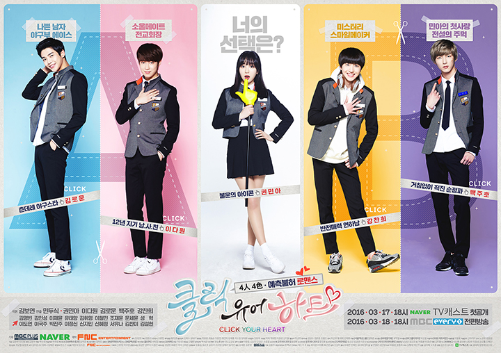 (FNC Entertainment)