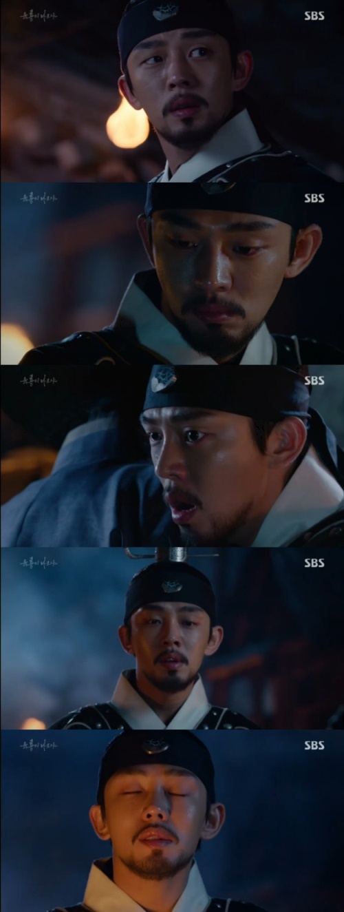 SBS '육룡이 나르샤' 화면 캡처