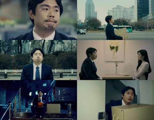 장미여관 '퇴근하겠습니다' 뮤직비디오 캡쳐