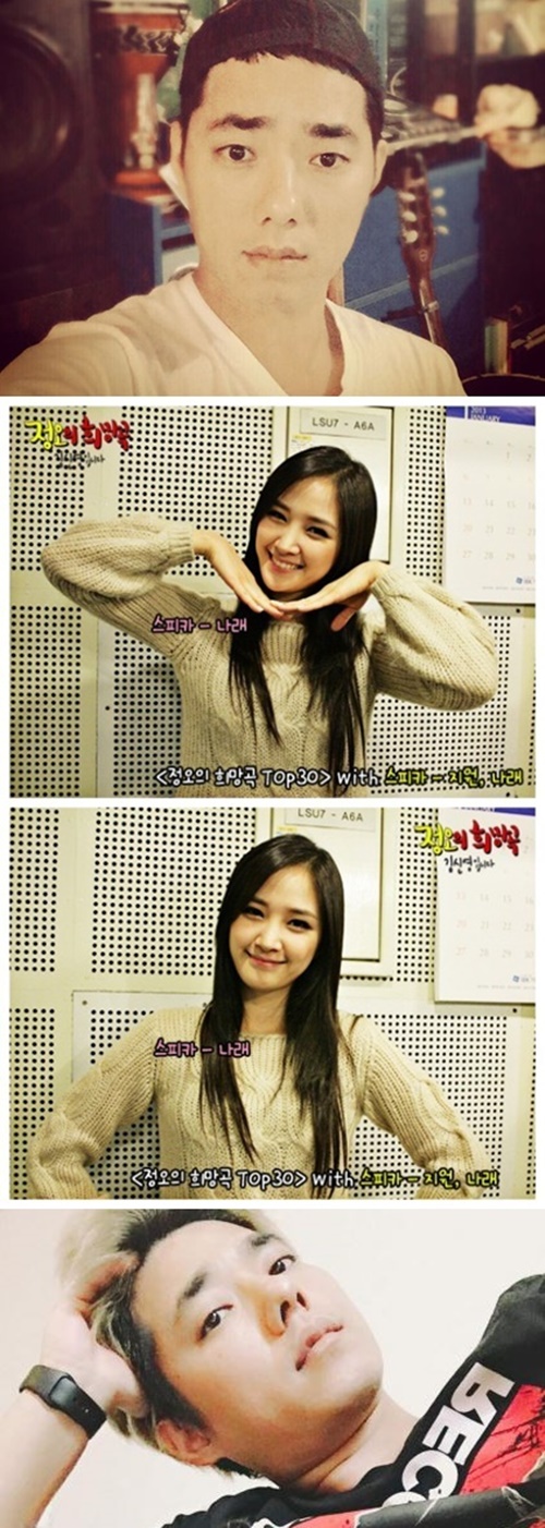 출처:일락SNS&MBC