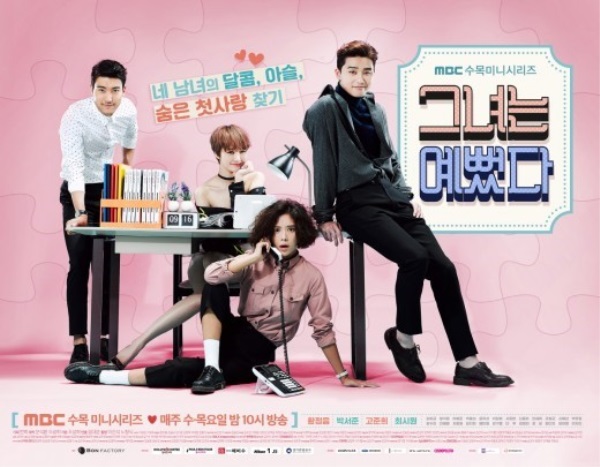 (MBC)