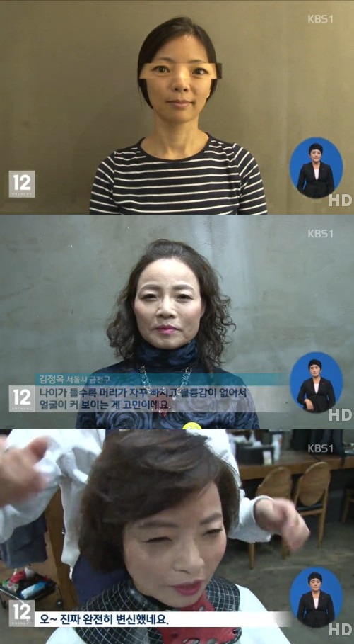 KBS 뉴스 캡쳐