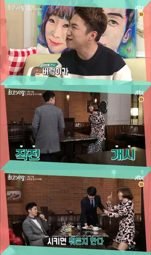 사진:JTBC 방송캡쳐