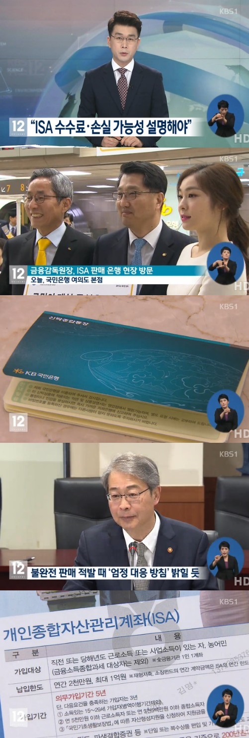kbs 뉴스 캡쳐