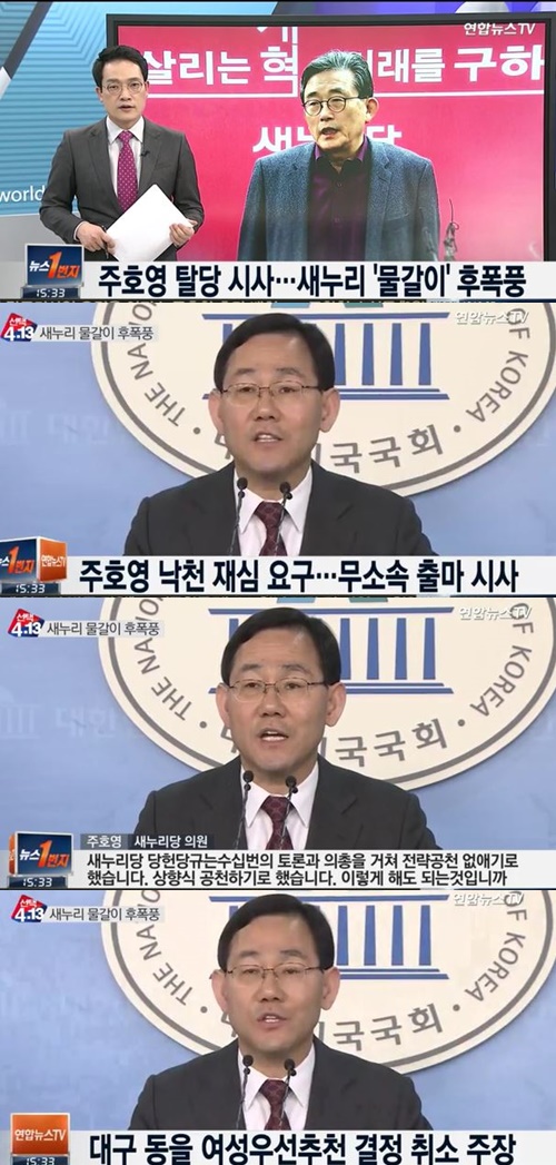 사진 : 연합뉴스 TV