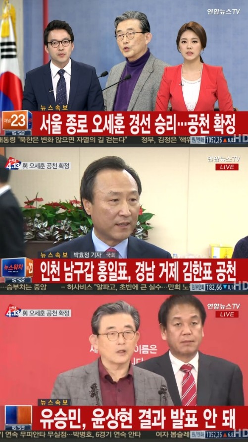 연합뉴스 tv