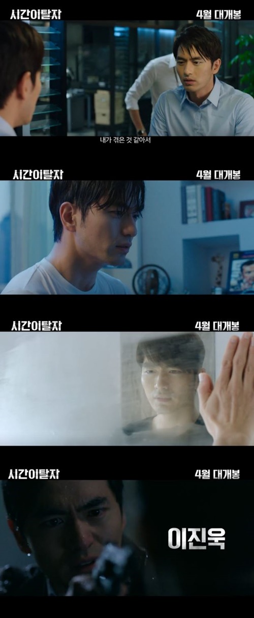 사진 : 시간이탈자