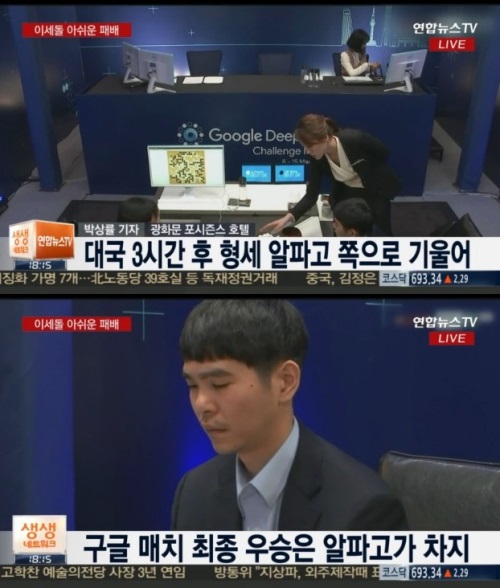 연합뉴스 tv 캡쳐