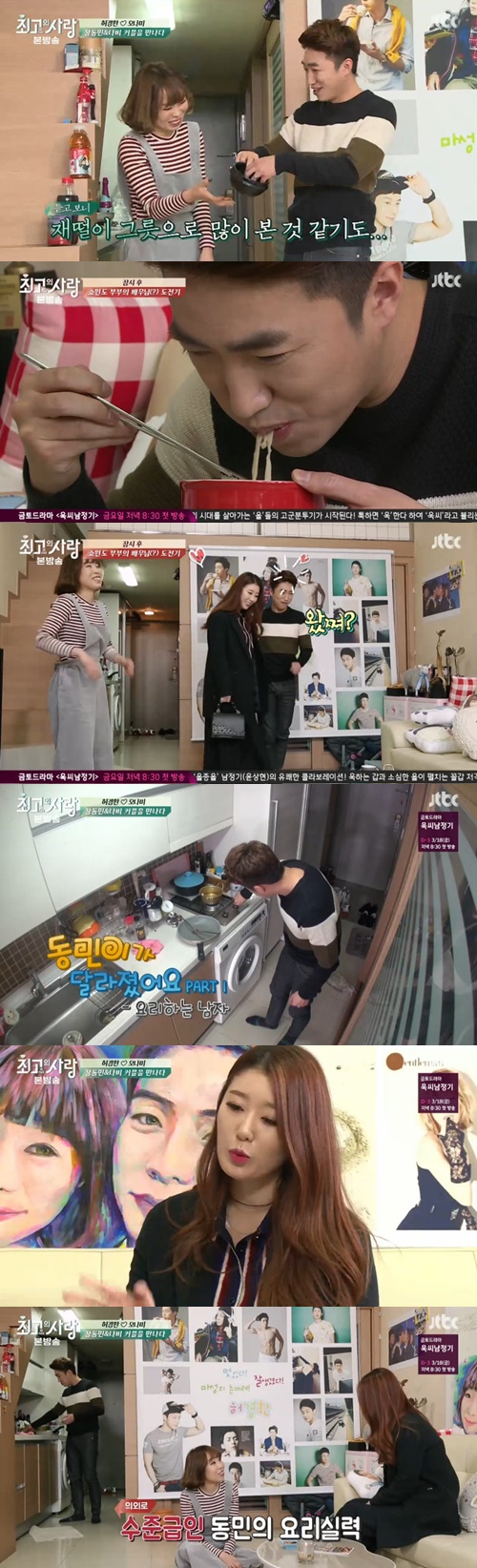 사진:최고의사랑