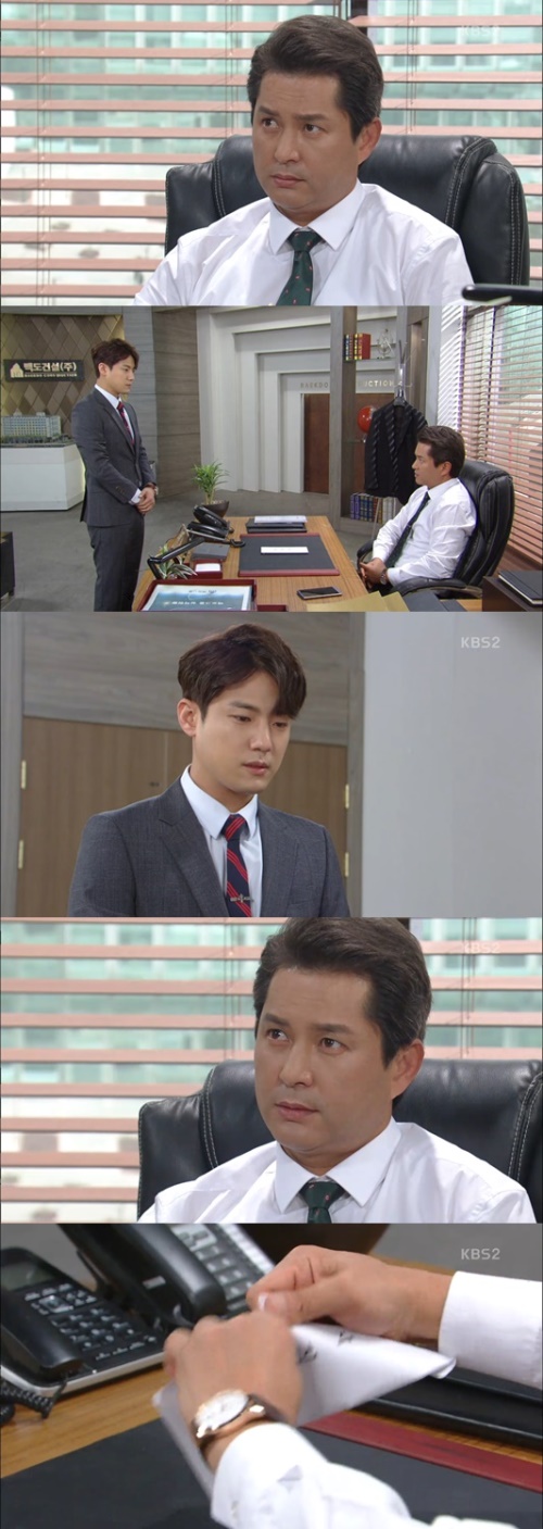 사진:KBS2 방송캡쳐