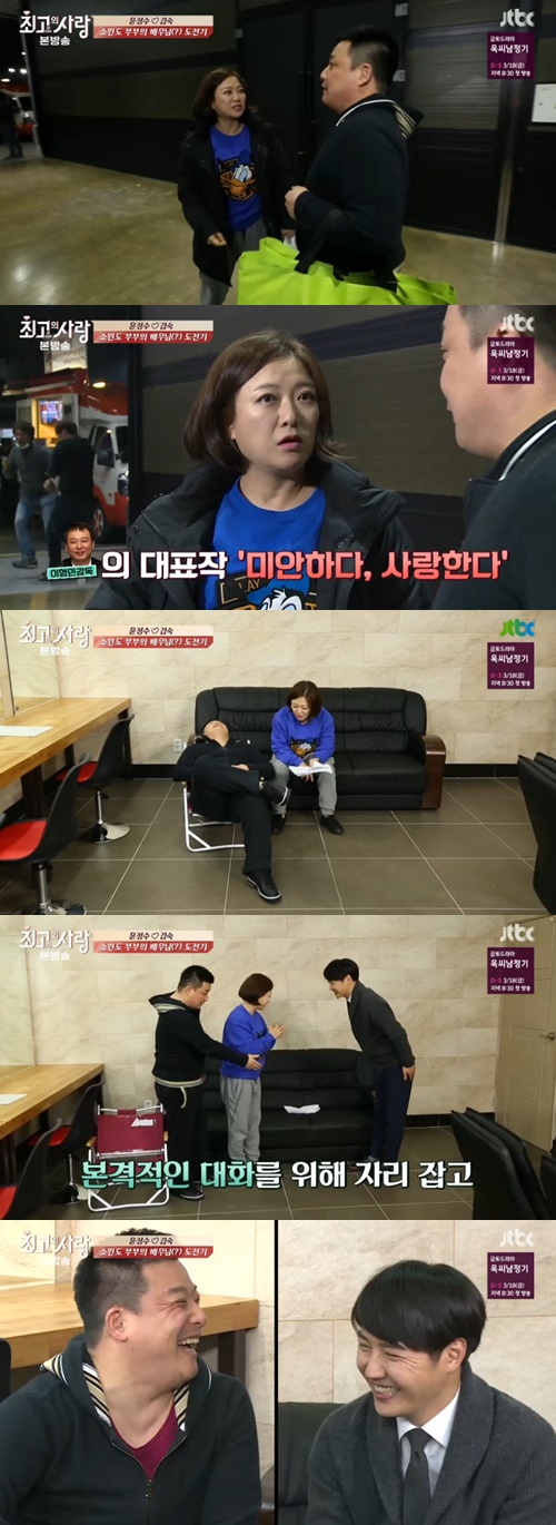 사진:최고의사랑