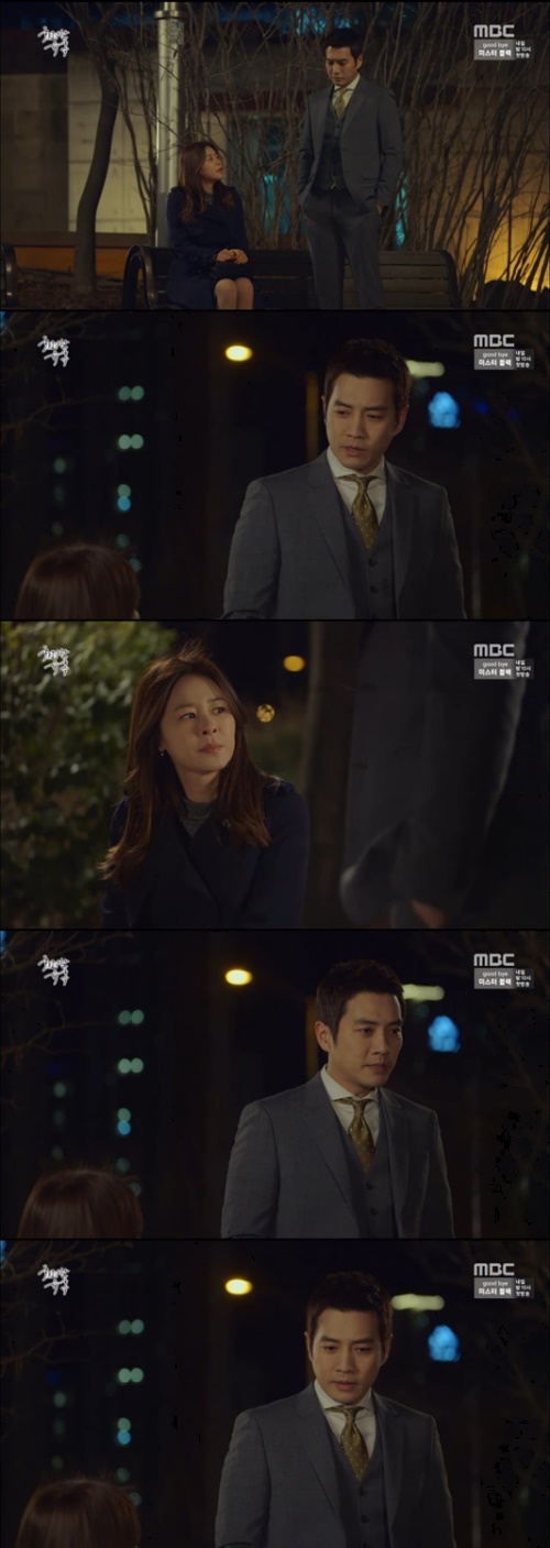 사진:MBC 방송캡쳐