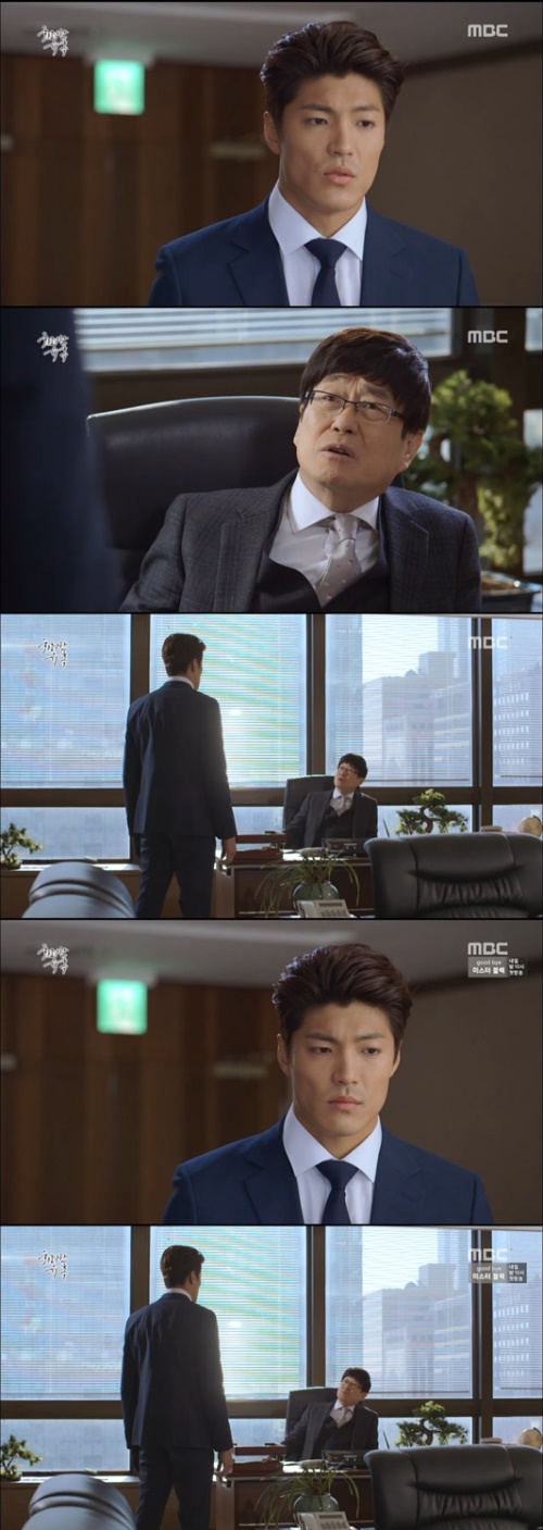 사진:MBC 방송캡쳐