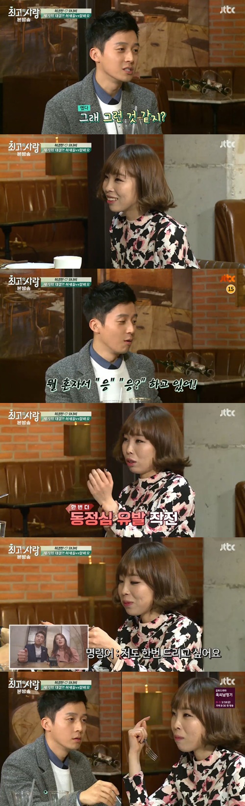사진:최고의사랑