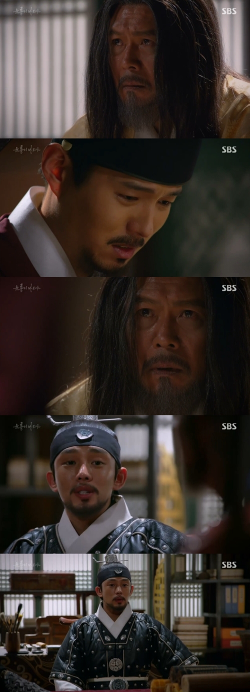 사진 : SBS ‘육룡이 나르샤’ 방송 캡처