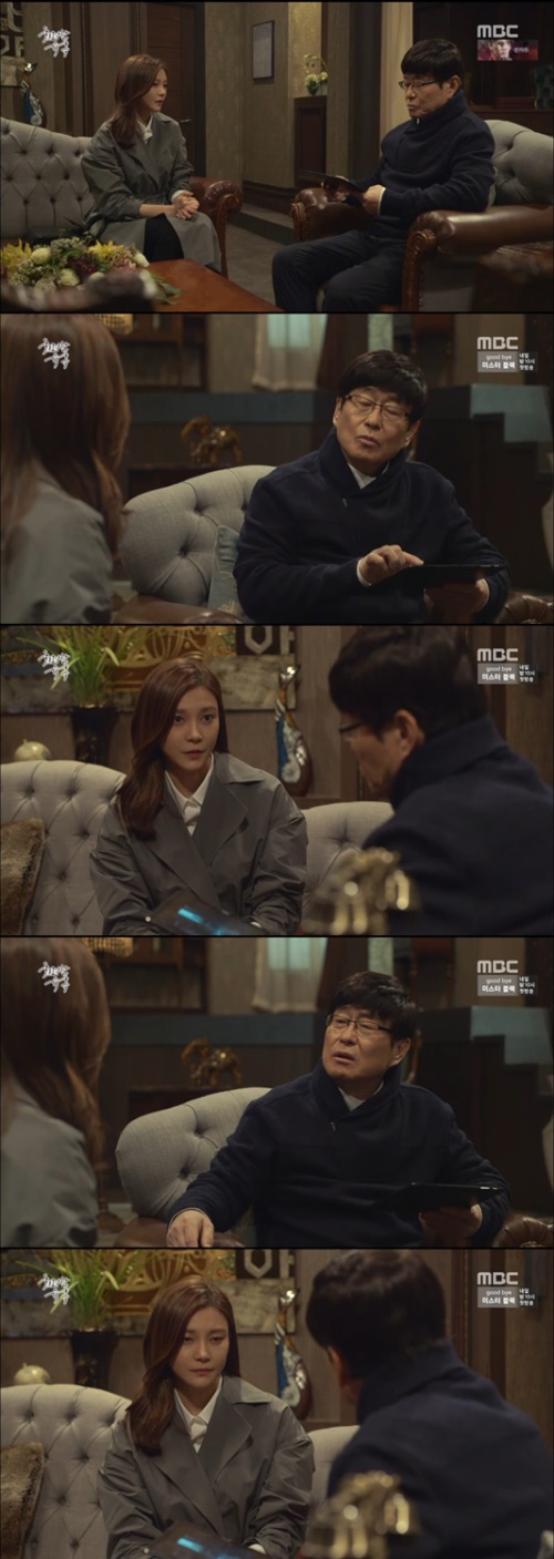 사진:MBC 방송캡쳐