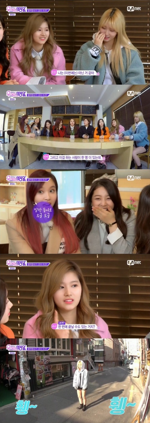 사진:Mnet 방송캡쳐