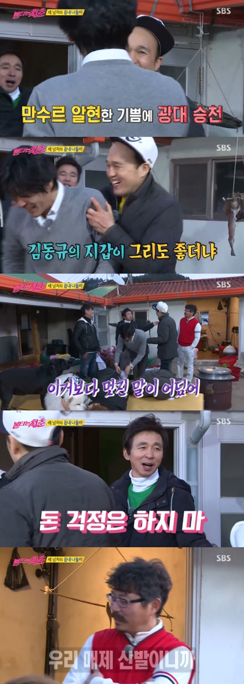 사진 : SBS ‘불타는 청춘’ 방송 캡처
