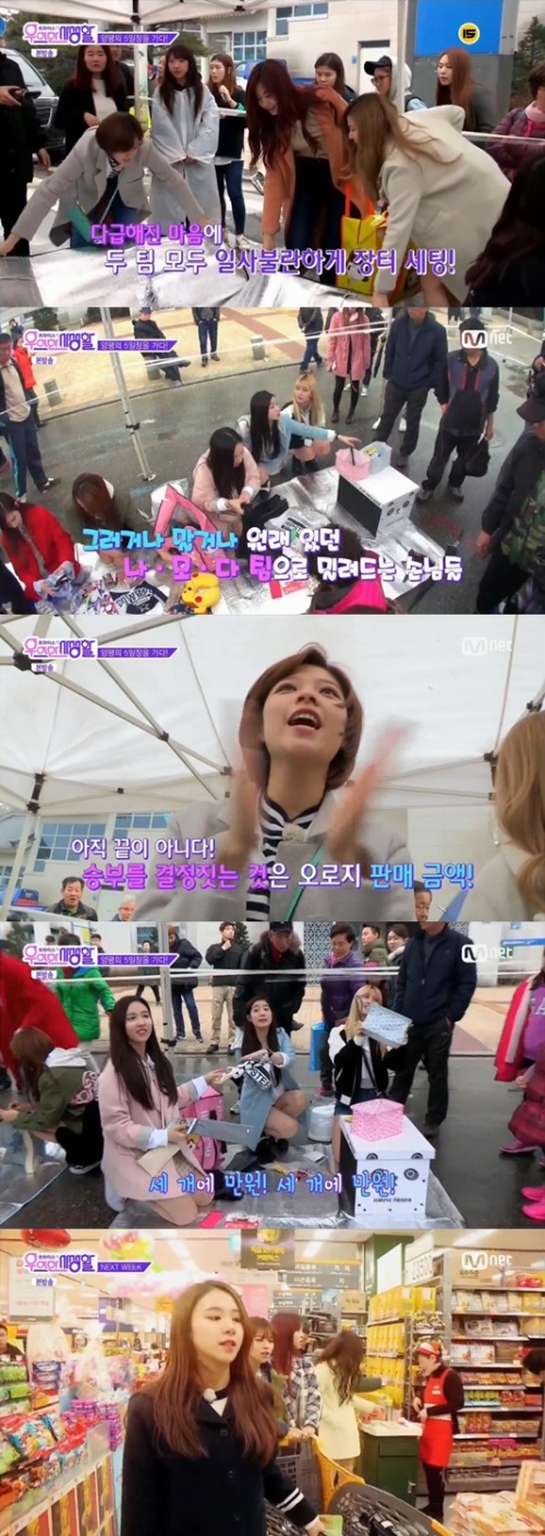 사진:Mnet 방송캡쳐