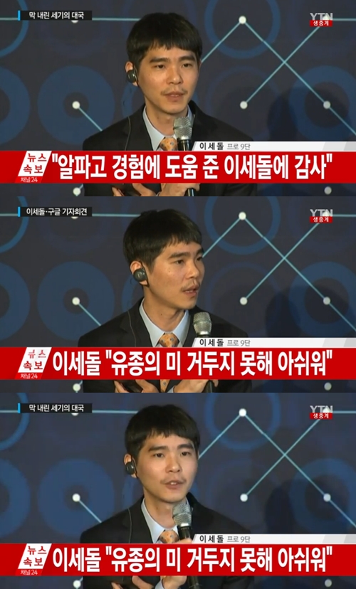 사진 : YTN