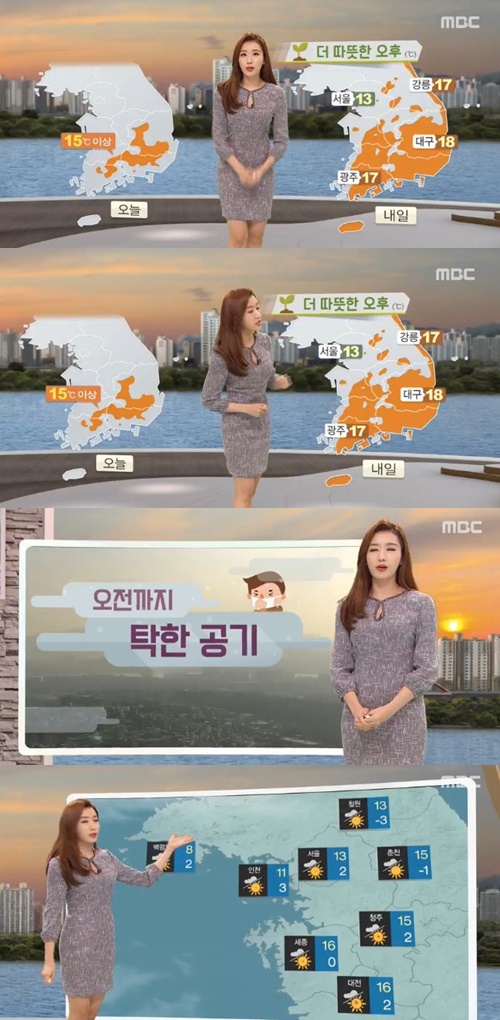 사진 : MBC
