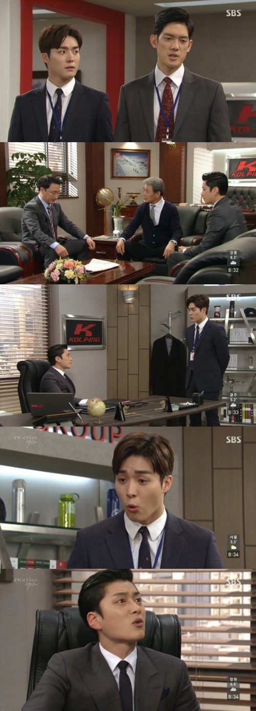 사진 : SBS 내 사위의 여자 방송 캡처