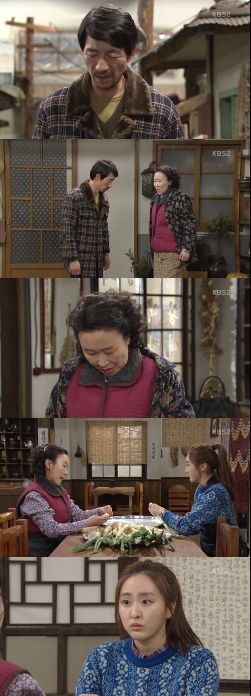 사진 : KBS 내 마음의 꽃비 방송 캡처