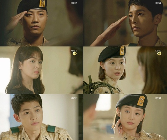 KBS 2TV '태양의 후예' 방송 캡쳐