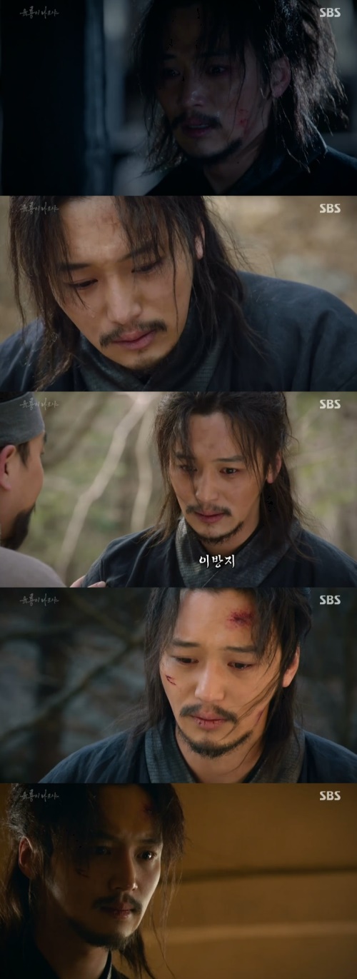 사진=SBS '육룡이 나르샤' 화면 캡처