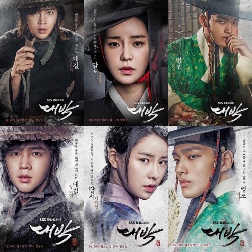 사진=SBS 제공