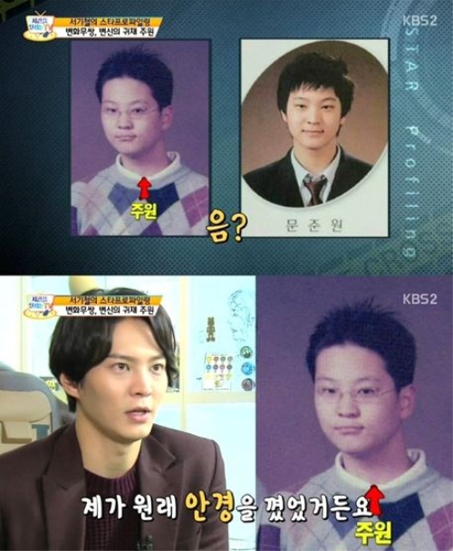 사진 : KBS 2TV '시간을 달리는 TV'