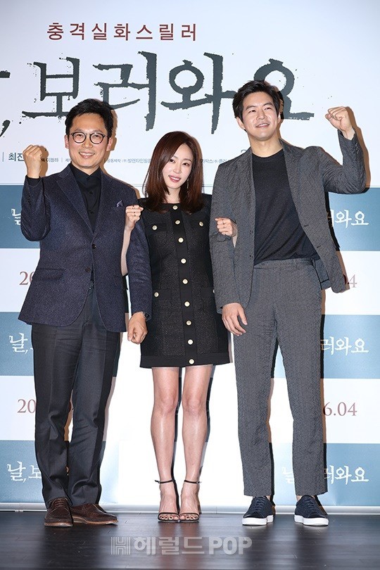사진 = 서보형 기자